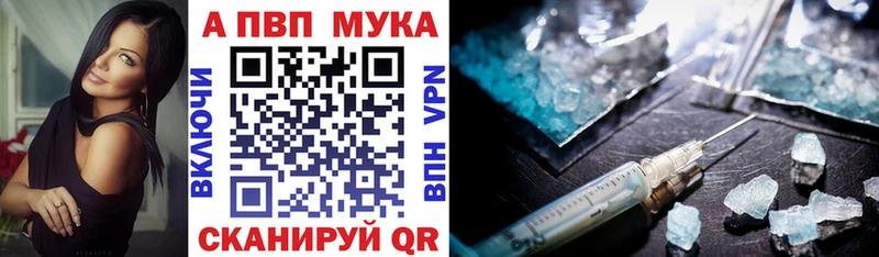 APVP СК КРИС Сасово