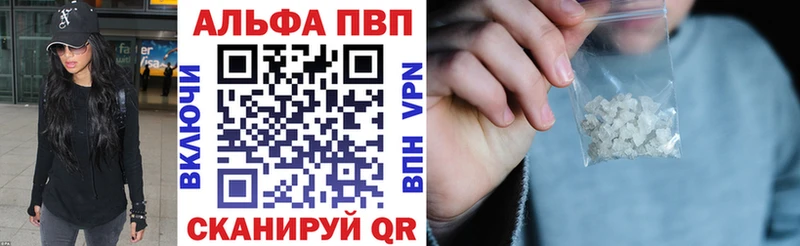 Alfa_PVP VHQ  MEGA как войти  Сасово  купить наркоту 