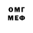 Меф VHQ Mark Besaans
