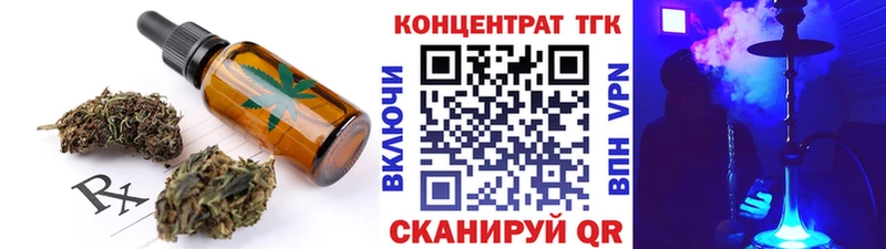 Печенье с ТГК марихуана  как найти наркотики  Сасово 