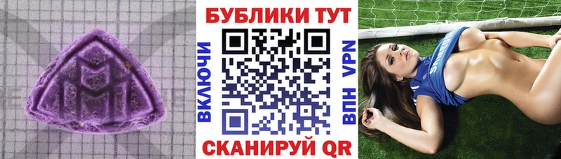 наркотики  Сасово  ЭКСТАЗИ 99% 