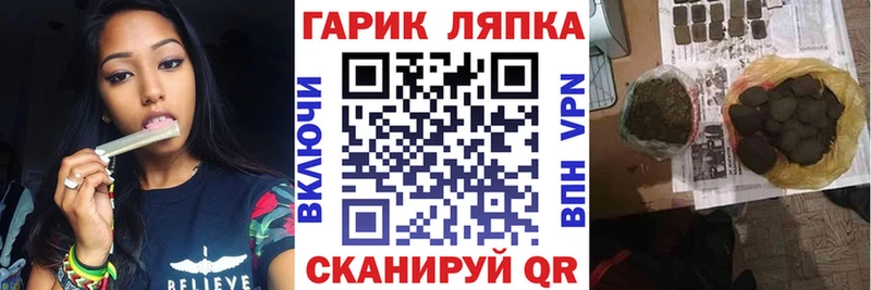 Гашиш Ice-O-Lator  мориарти какой сайт  Сасово 