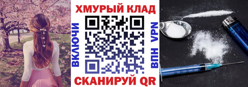 ГЕРОИН белый  Сасово 