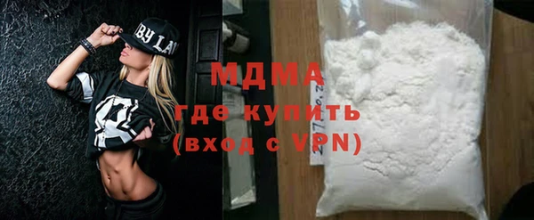 кокаин Аркадак