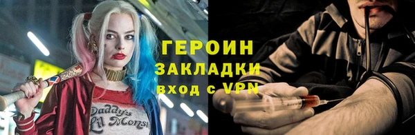 меф VHQ Арсеньев