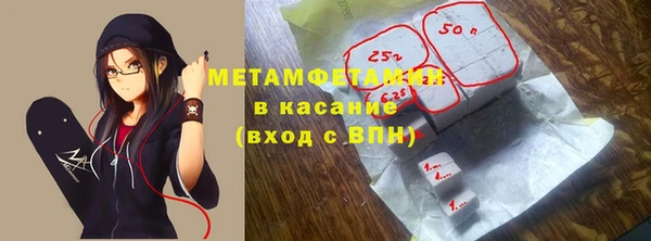 меф VHQ Арсеньев