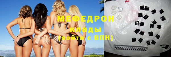 меф VHQ Арсеньев