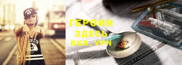 меф VHQ Арсеньев