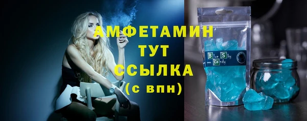 меф VHQ Арсеньев