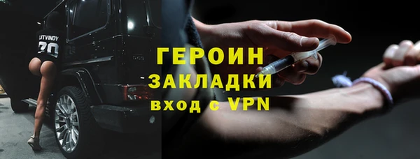 меф VHQ Арсеньев