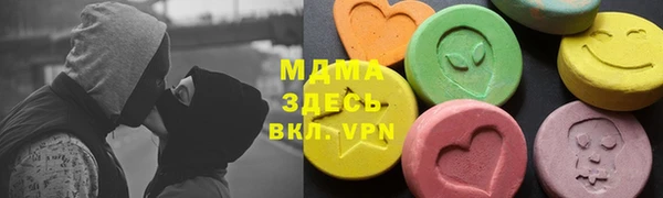 меф VHQ Арсеньев