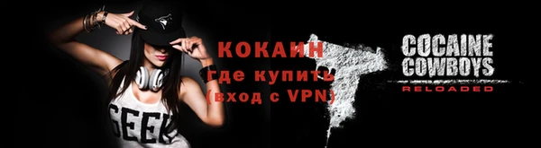 меф VHQ Арсеньев