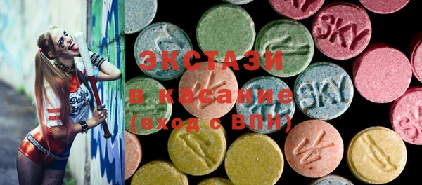 меф VHQ Арсеньев
