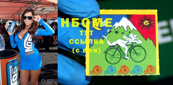 меф VHQ Арсеньев