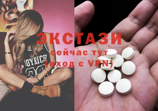 меф VHQ Арсеньев