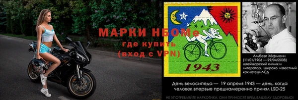 mdma Армянск
