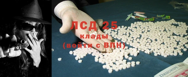 кокаин Аркадак