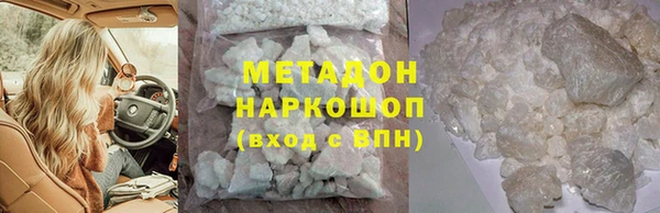кокаин Аркадак