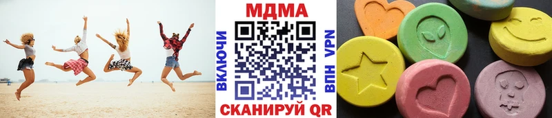 МДМА crystal  Сасово 