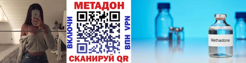 OMG ONION Сасово Метадон VHQ где продают
