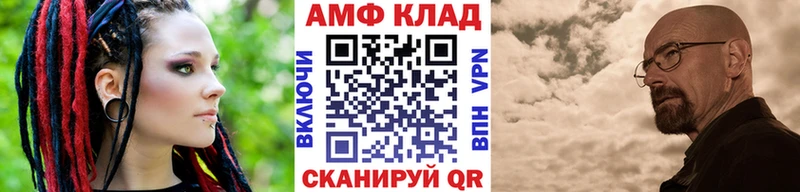 hydra рабочий сайт  Сасово  МЕТАМФЕТАМИН витя  что такое наркотик 