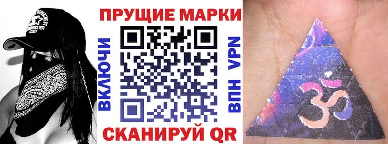купить  цена  Сасово  Марки NBOMe 1,5мг 