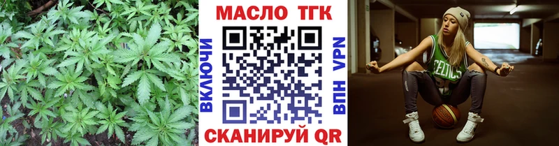 Дистиллят ТГК концентрат  Сасово 