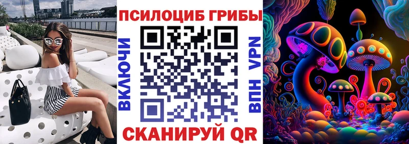 Галлюциногенные грибы GOLDEN TEACHER  Сасово 