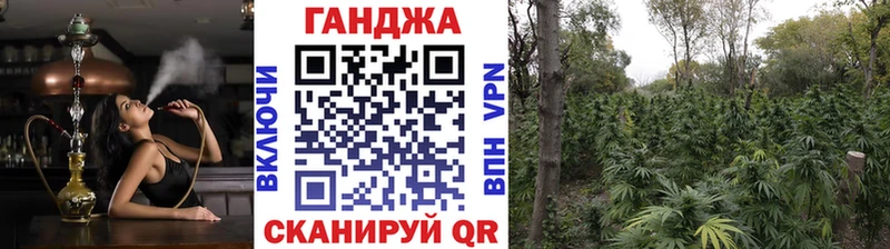 Каннабис марихуана  Сасово 